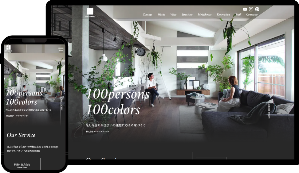 モックアップ-ユーロプランニング
