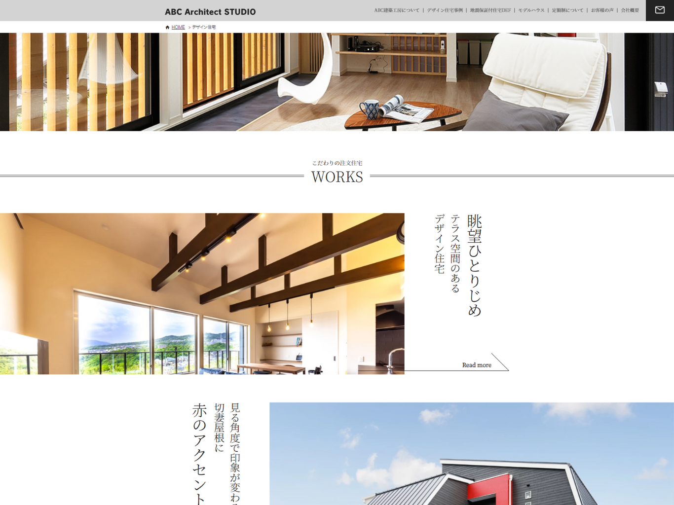 WORKS