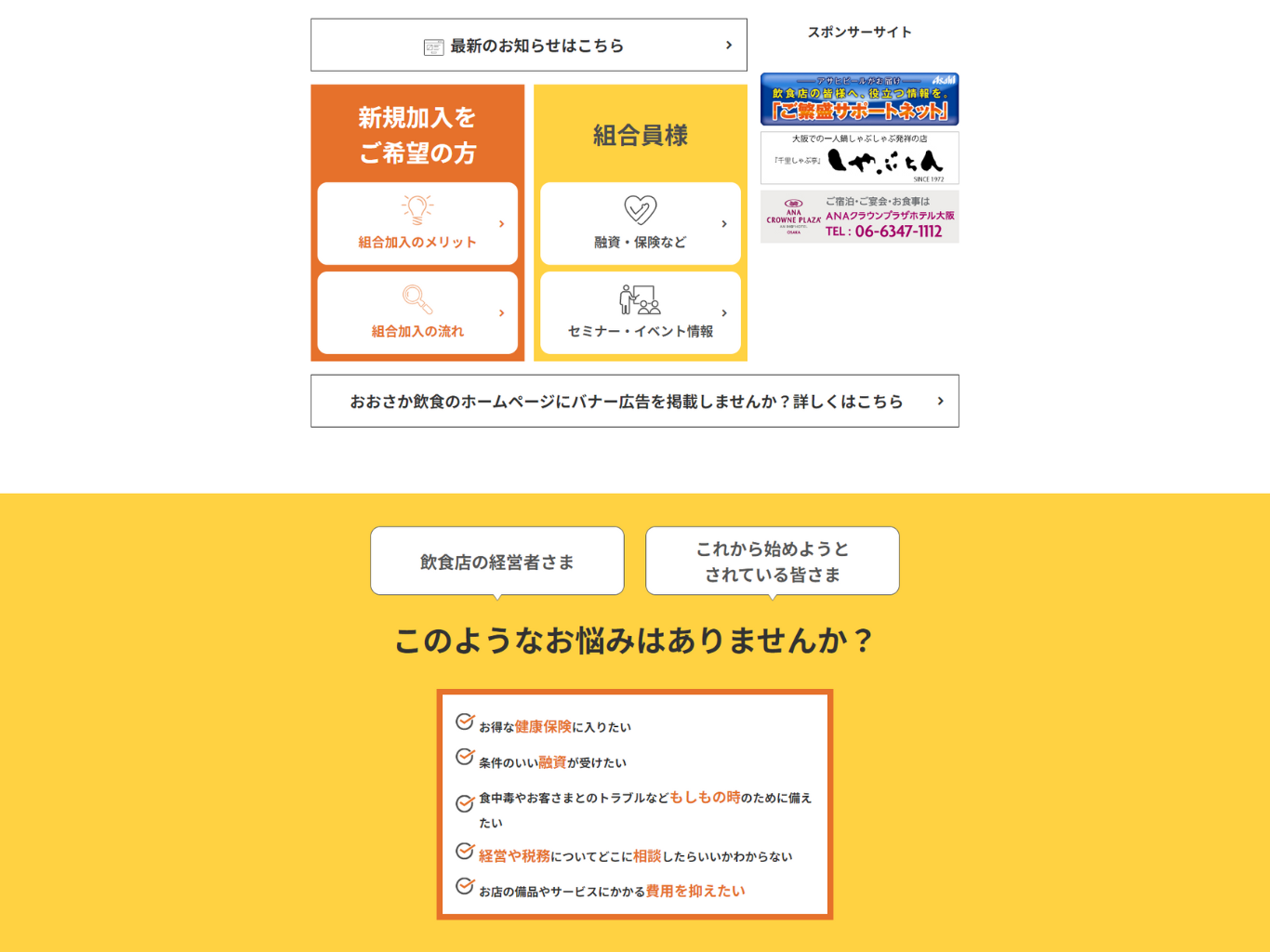 トップページ２