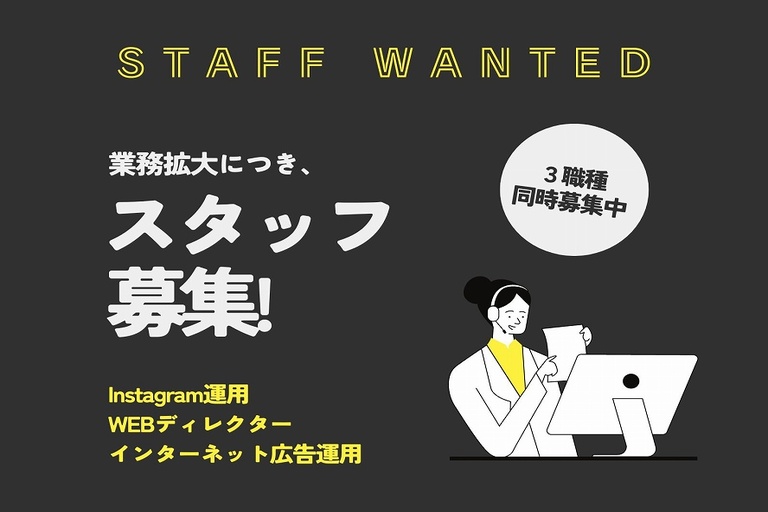 recruit