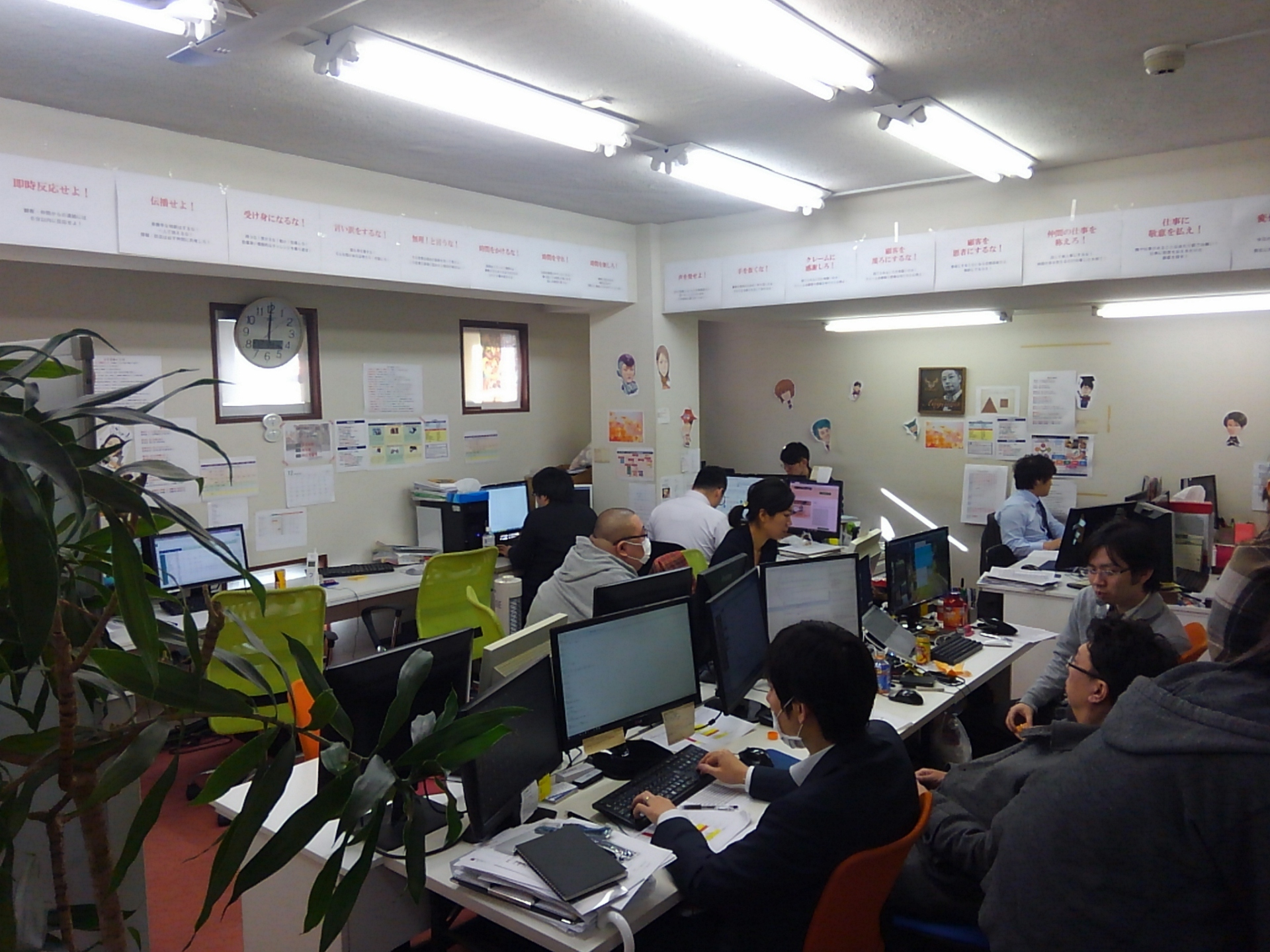 株式会社ガーディアン