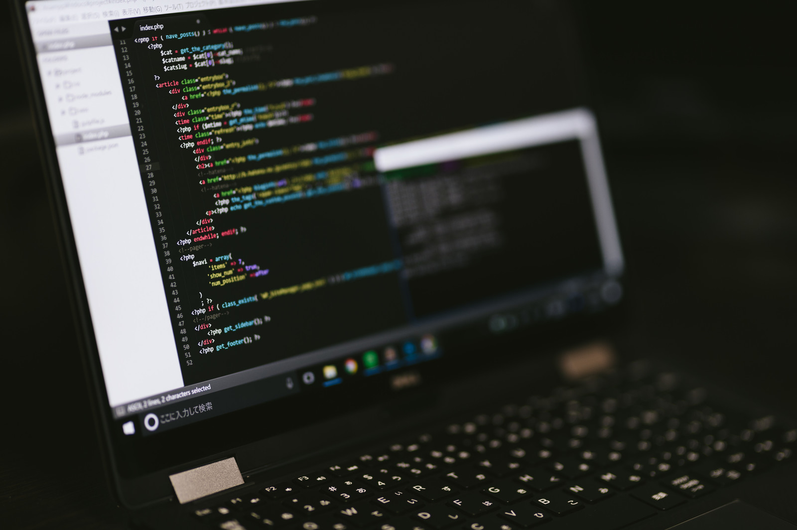 ホームページ確認画面