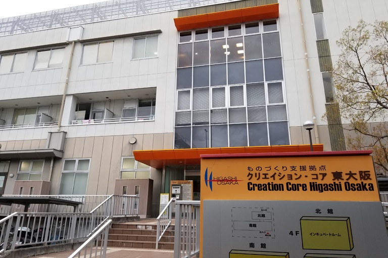 ホームページ活用セミナー