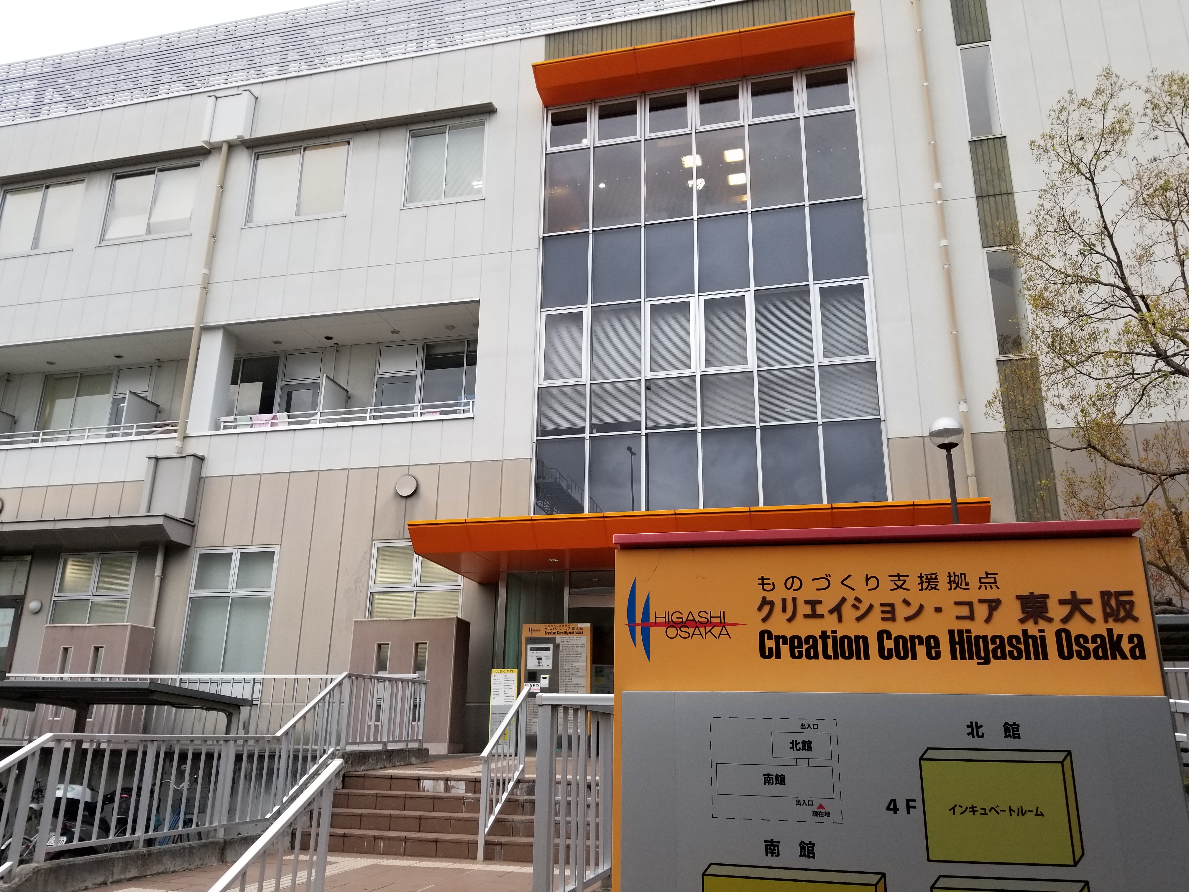 ホームページ活用セミナー