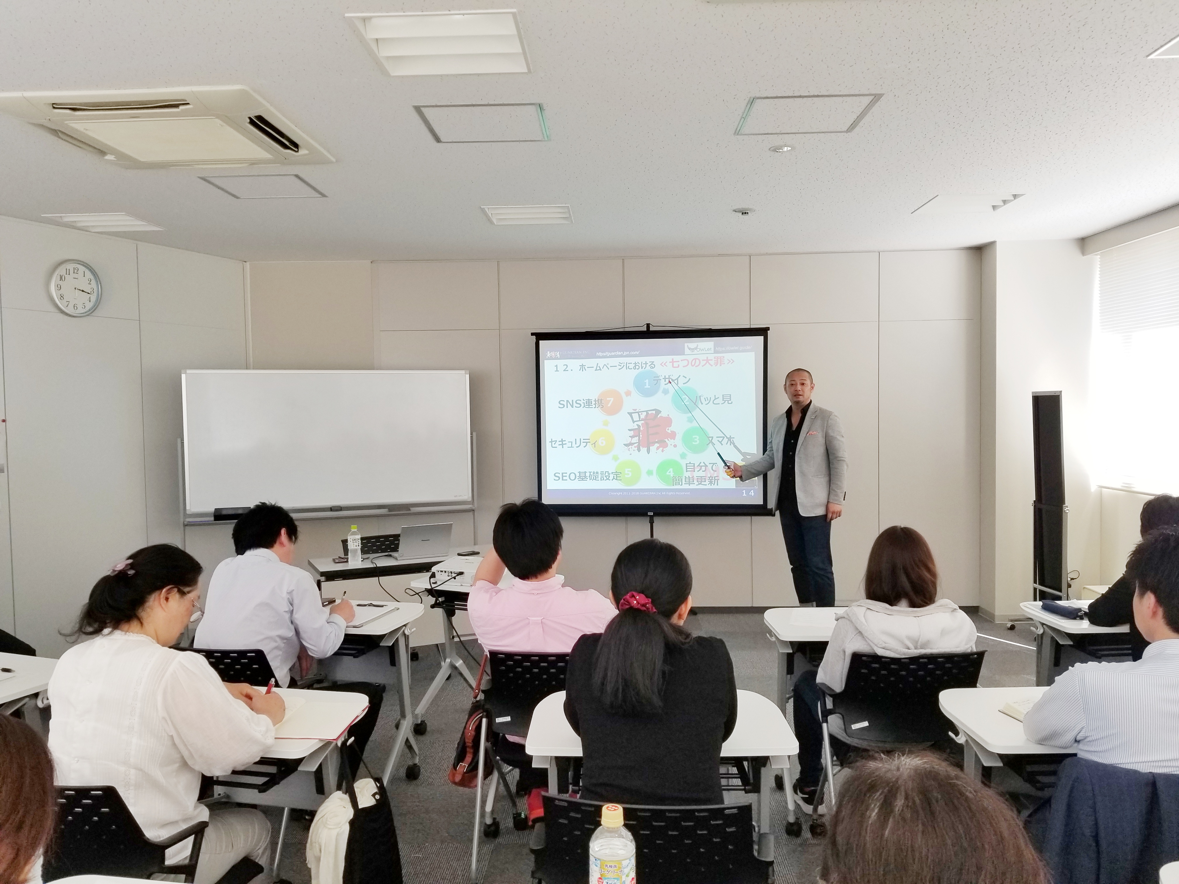 ホームページ改善勉強会