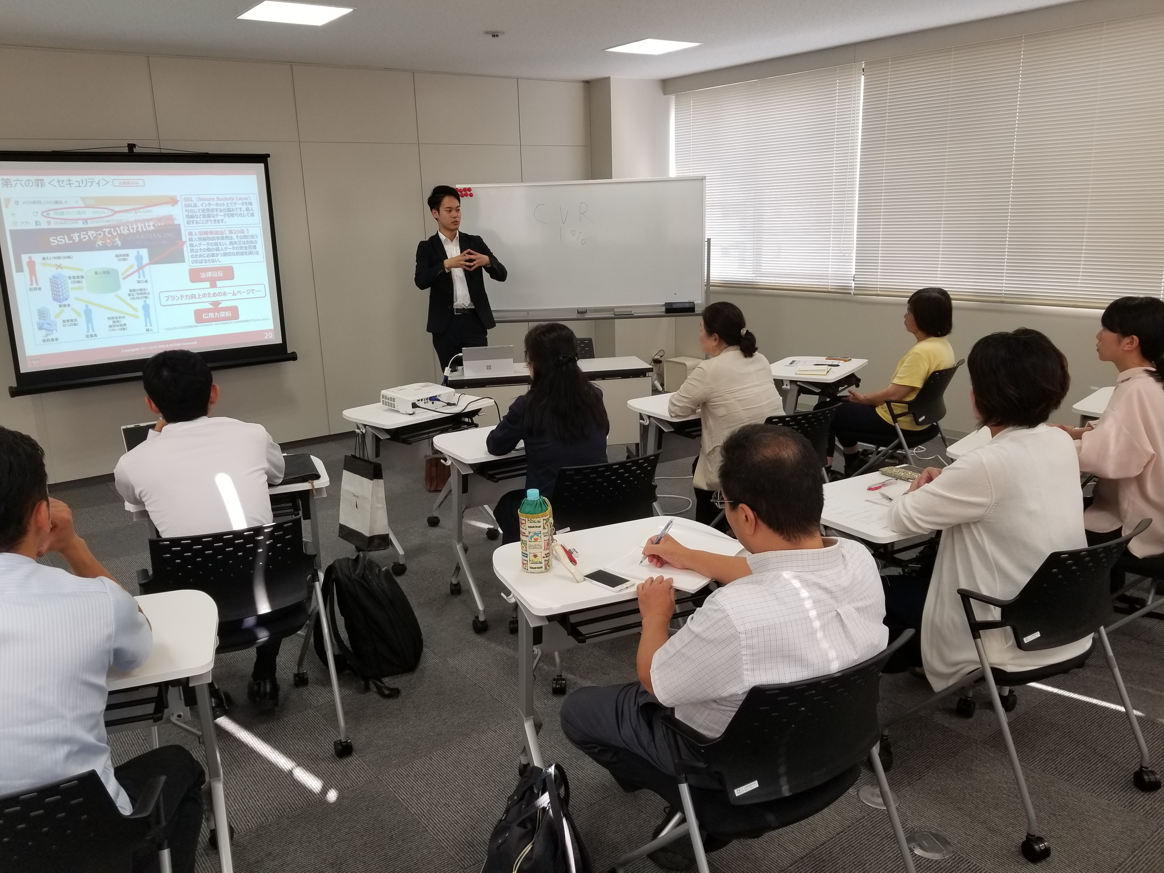 ホームページ改善勉強会