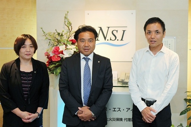 エヌエスアイ様