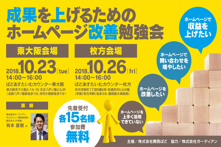 勉強のお知らせ画像