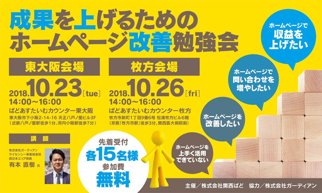 勉強のお知らせ画像