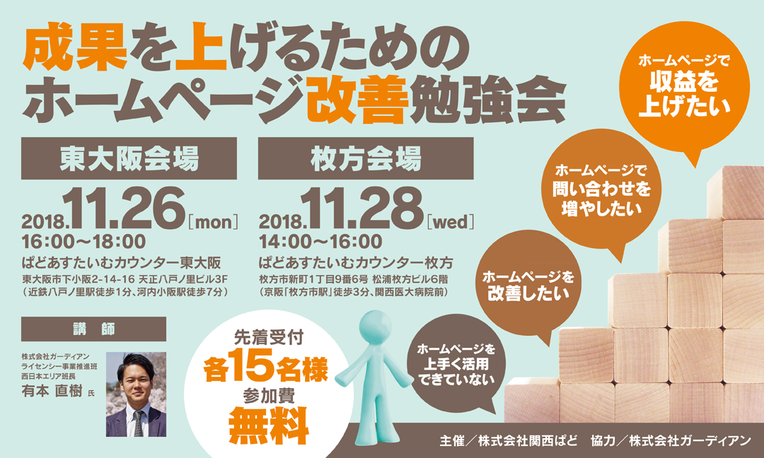 勉強のお知らせ画像