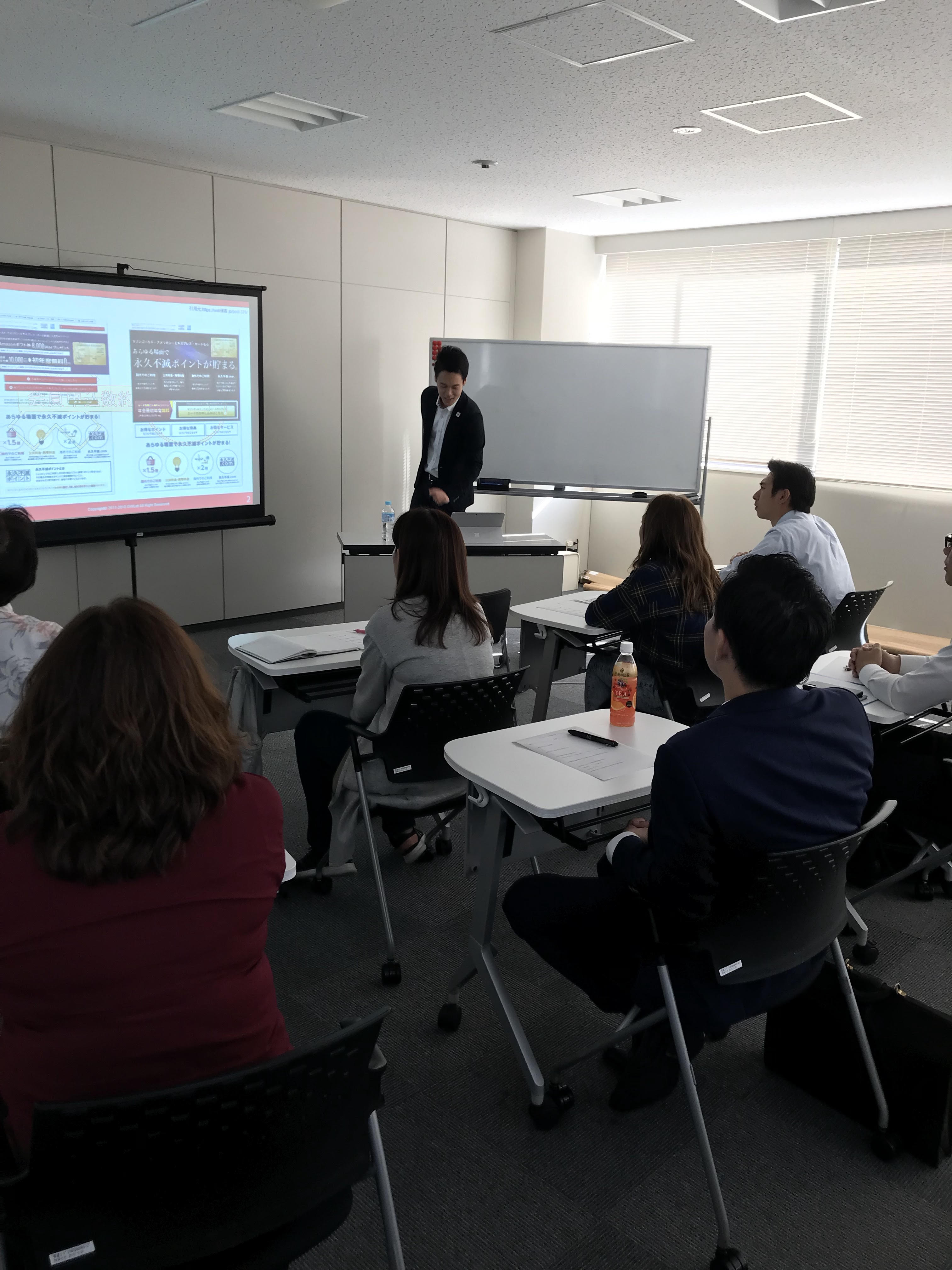 ホームページの勉強会