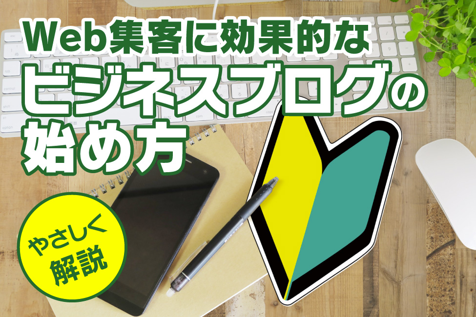 ブログのイメージ