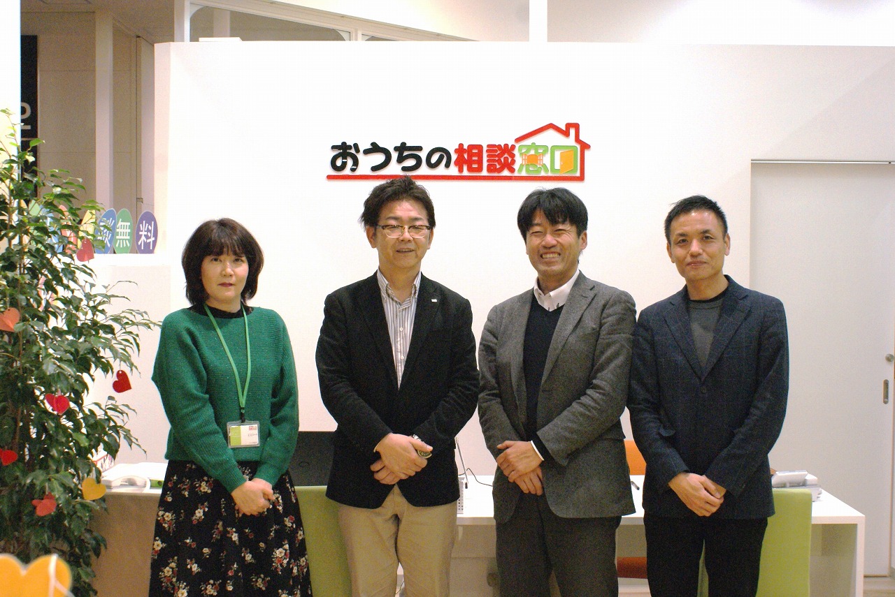 成功事例おうちの相談窓口様