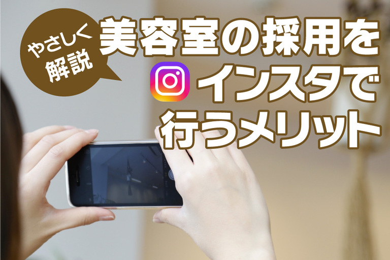 スマホ撮影