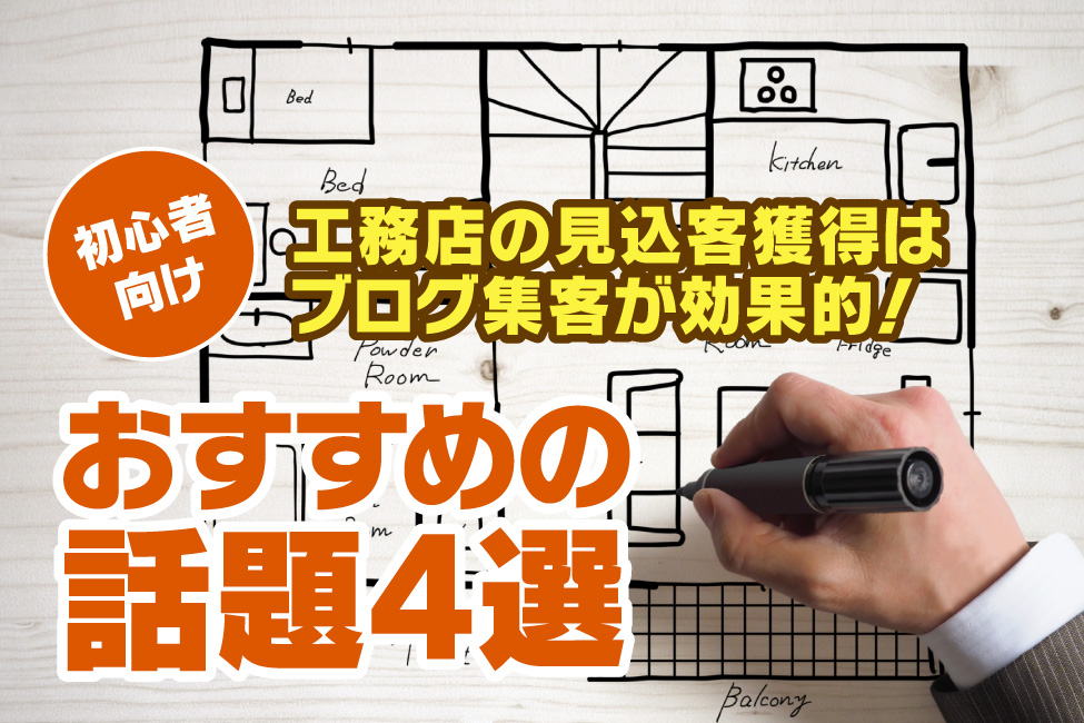 図面制作イメージ