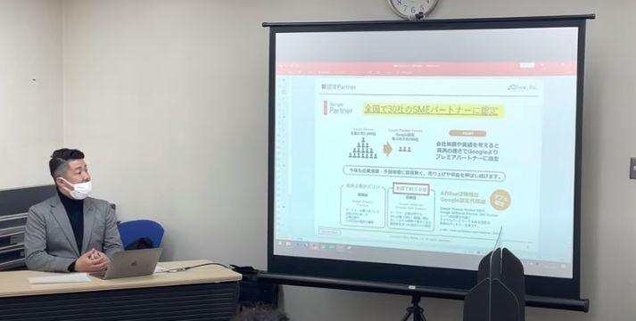 MEOセミナーin大阪