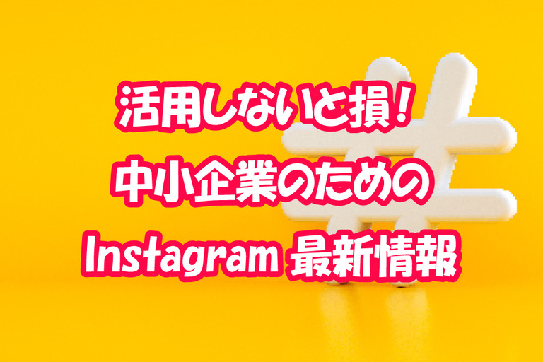 タイトル