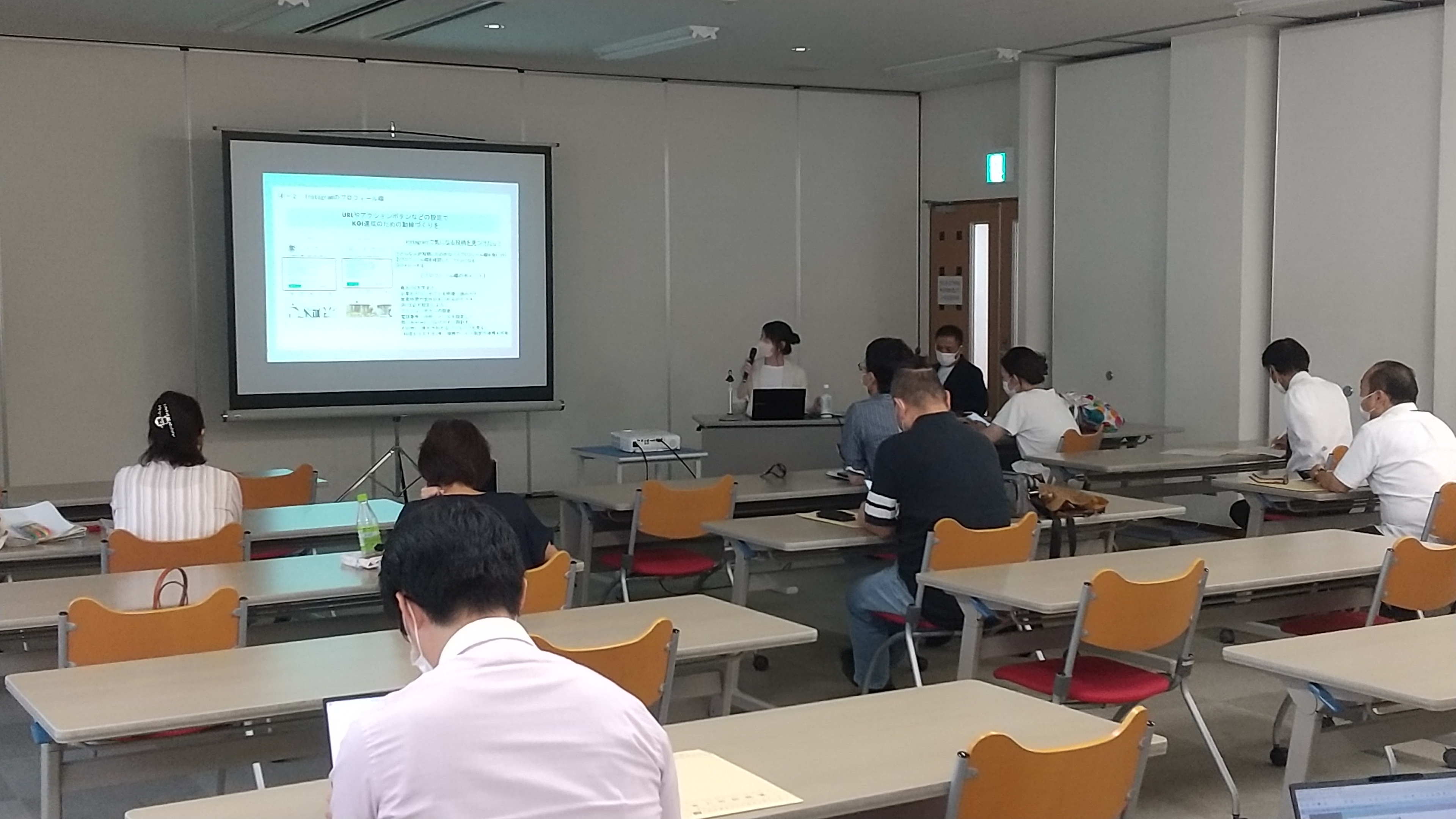 セミナー風景