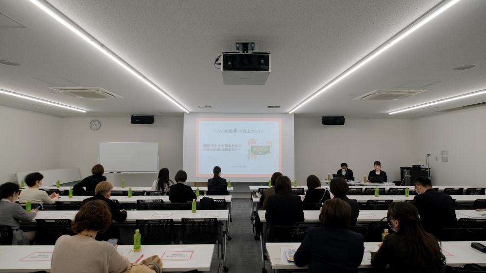 セミナーの様子