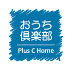 ご担当者